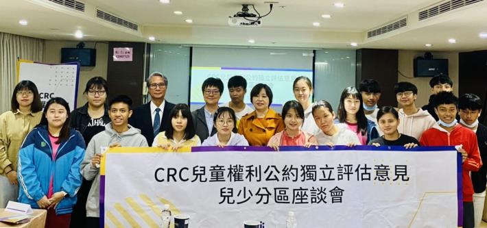 國家人權委員會於花蓮市辦理「兒童權利公約（CRC）」東區座談會。葉大華委員（中橘外套者）、鴻義章委員（後排左三）共同聽取並回應兒少意見。