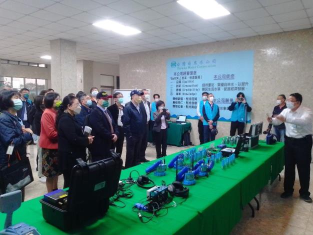 台灣自來水公司向監委說明各式檢漏儀器設備