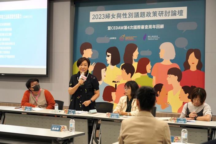 紀惠容委員擔任「性別平等立法與消除性別暴力」場次主持人