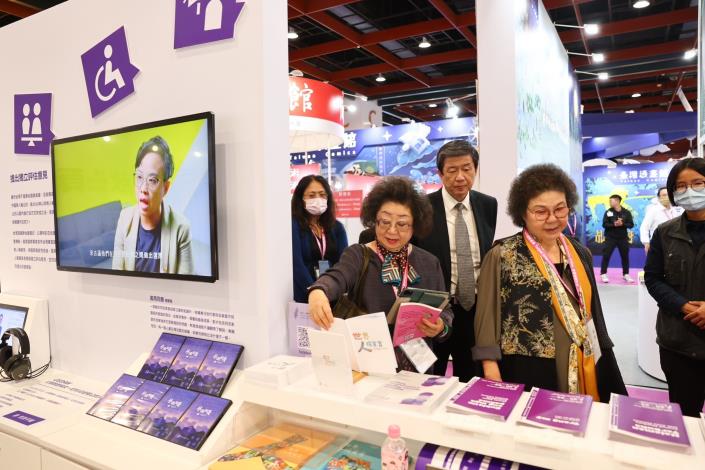 國家人權委員會首次參與台北國際書展