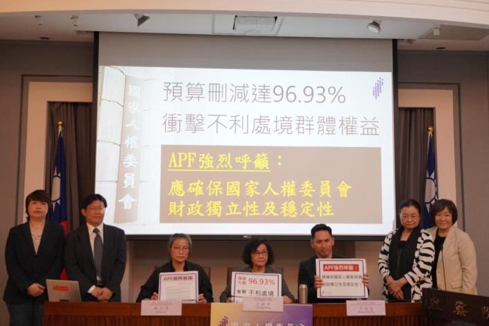 國家人權委員會王幼玲副主任委員(中)與國際特赦組織台灣分會林仁惠理事長(左3)、中華民國身心障礙聯盟牛暄文理事長(右3)及人權委員葉大華委員(左1)、高涌誠委員(左2)、紀惠容委員(右1)、田秋堇委員(右2)合影。