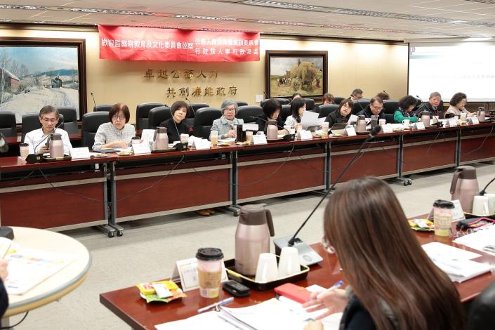 監察院教育及文化委員會巡察公務人員保障暨培訓委員會及行政院人事行政總處，進行巡察會議