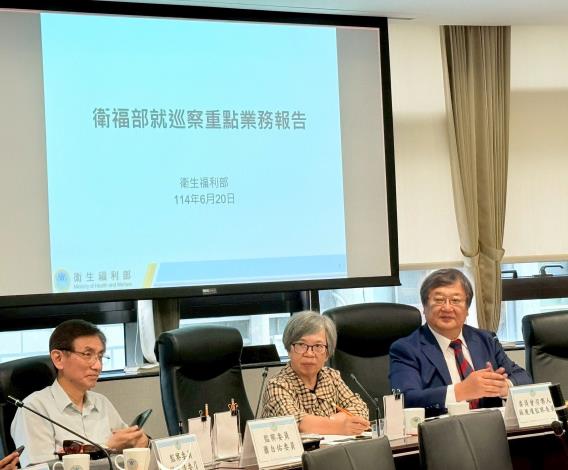 監察院社會福利及衛生環境委員會114年6月20日巡察衛生福利部，邱泰源部長進行業務簡報