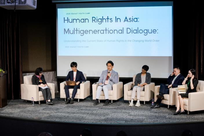 人權會副主委王幼玲主持「2025亞洲人權跨世代對話論壇」