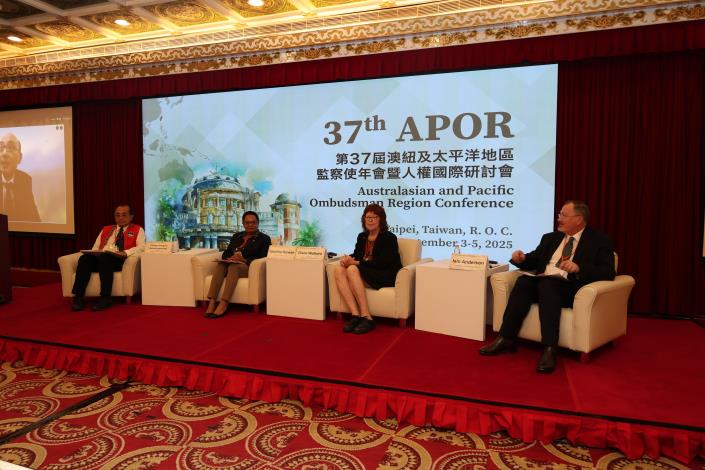 研討會第一場主持人及講者合影