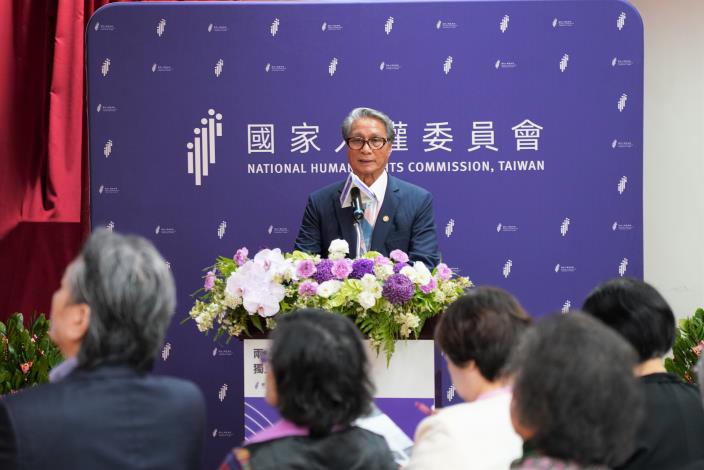 鴻義章委員聚焦於原住民族權利保障.