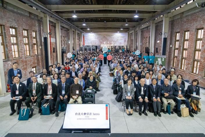 114年10月31日監察委員范巽綠、林盛豐參加日本「全国町並み保存連盟」台北大會