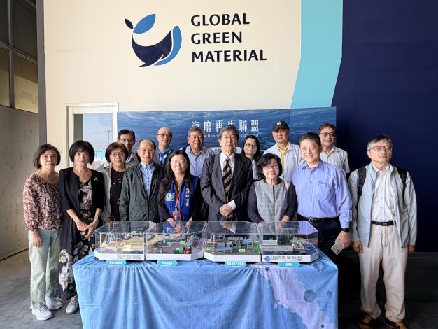 內族委員會前往海廢再生聯盟成員企業了解廢棄漁網、保麗龍箱等海洋廢棄物再利用技術與產品開發現況