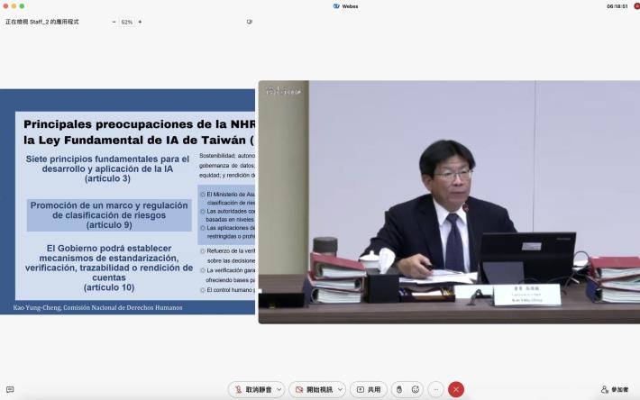 高涌誠委員進行專題演講 (2025.11.24)