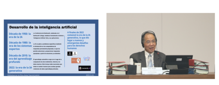 林文程委員進行專題演講 (2025.11.24)