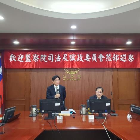 司法及獄政委員會召集人高涌誠委員等巡察法務部，聽取鄭銘謙部長等業務簡報並進行座談