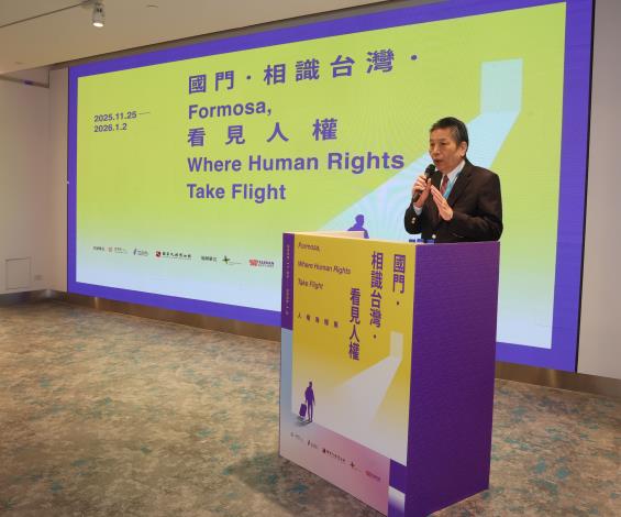 李鴻鈞副院長致詞