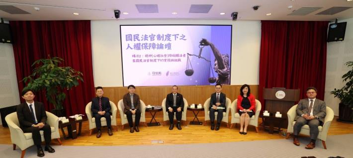 司法院刑事廳廳長李釱任與場次二報告人及與談人座談