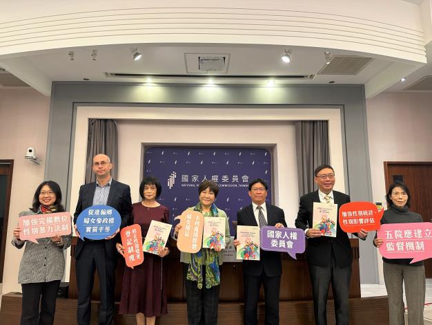 CEDAW第5次國家報告之獨立評估意見發表會合影