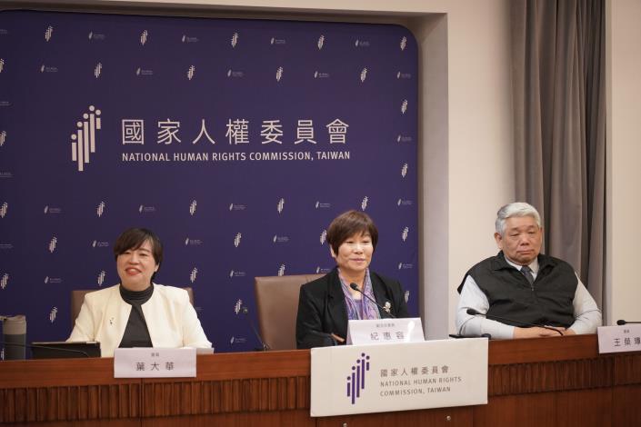 紀惠容副主委開場發言