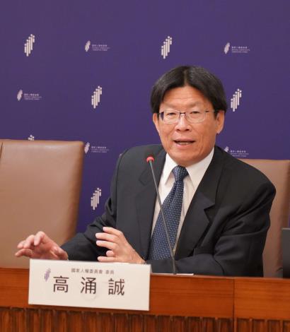 高涌誠委員指出，公有地爭議常以民事訴訟處理，可能弱化國家在人權保障的責任與程序要求。