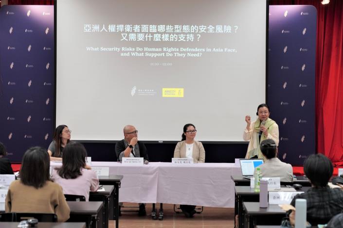 「共同支持亞洲公民空間」工作坊上午場論壇接續探討區域內公民空間面臨之挑戰，由田秋堇委員主持