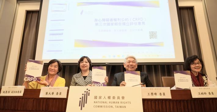 CRPD第三次國家報告獨立評估意見發布記者會，人權會紀惠容副主任委員與王榮璋委員、葉大華委員及王幼玲委員合影..JPG