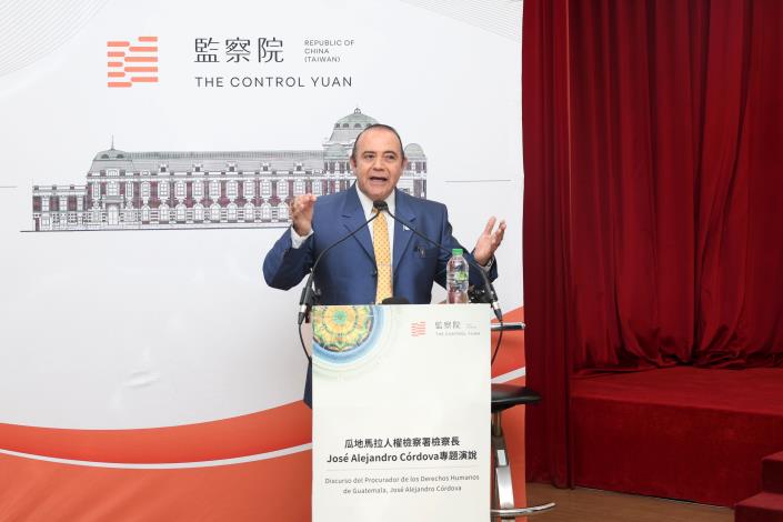 瓜地馬拉人權檢察署檢察長José Alejandro Córdova於監察院發表專題演說115/6/1