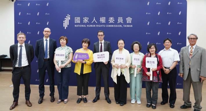 國家人權委員會副主委紀惠容、法國在台協會主任龍燁（Franck Paris）等臺法雙方貴賓合影
