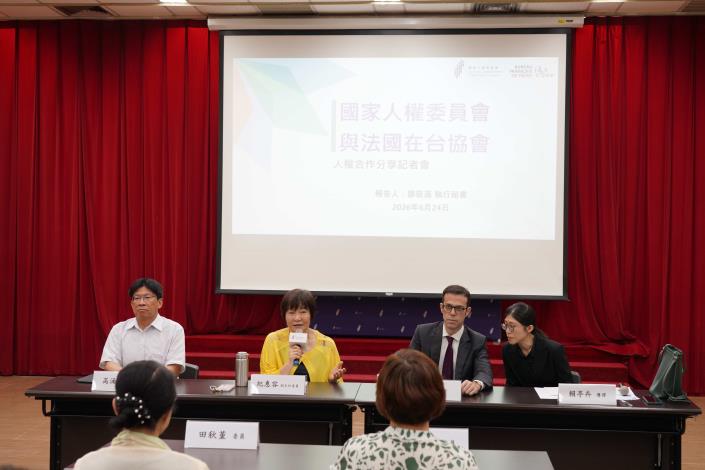 國家人權委員會副主委紀惠容、人權委員高涌誠及法國在台協會主任龍燁（Franck Paris）回應記者提問