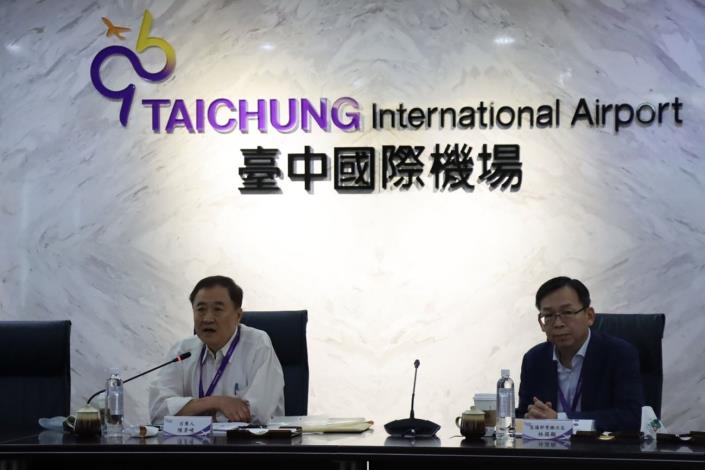 監察院交通及採購委員會舉行巡察臺中機場座談會