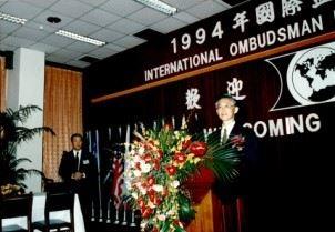 1994年中華民國臺北 監察院加入國際監察組織（IOI）後，首度主辦「認識監察權」國際研討會。