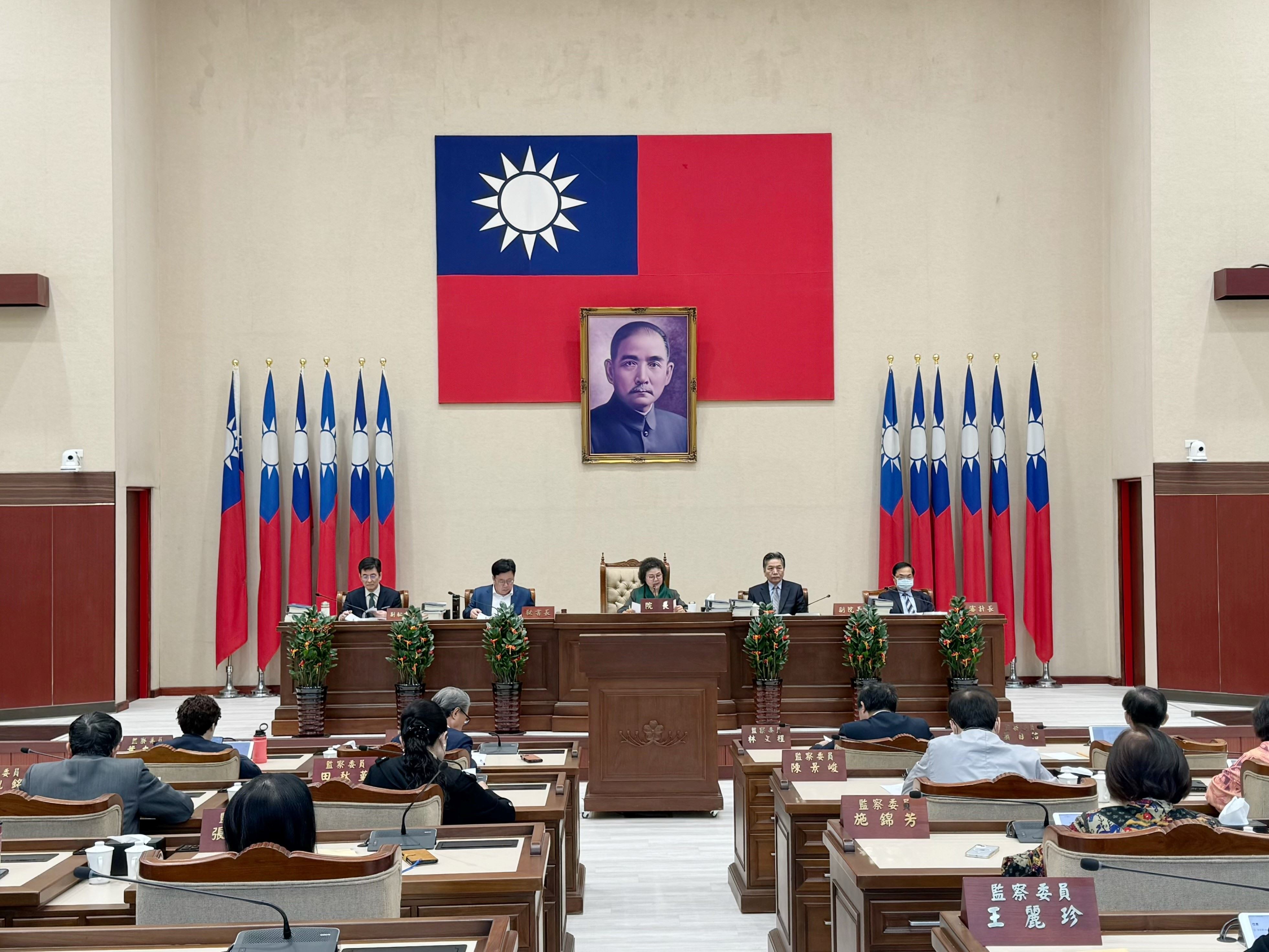 Control Yuan Plenary Meeting（20231213）