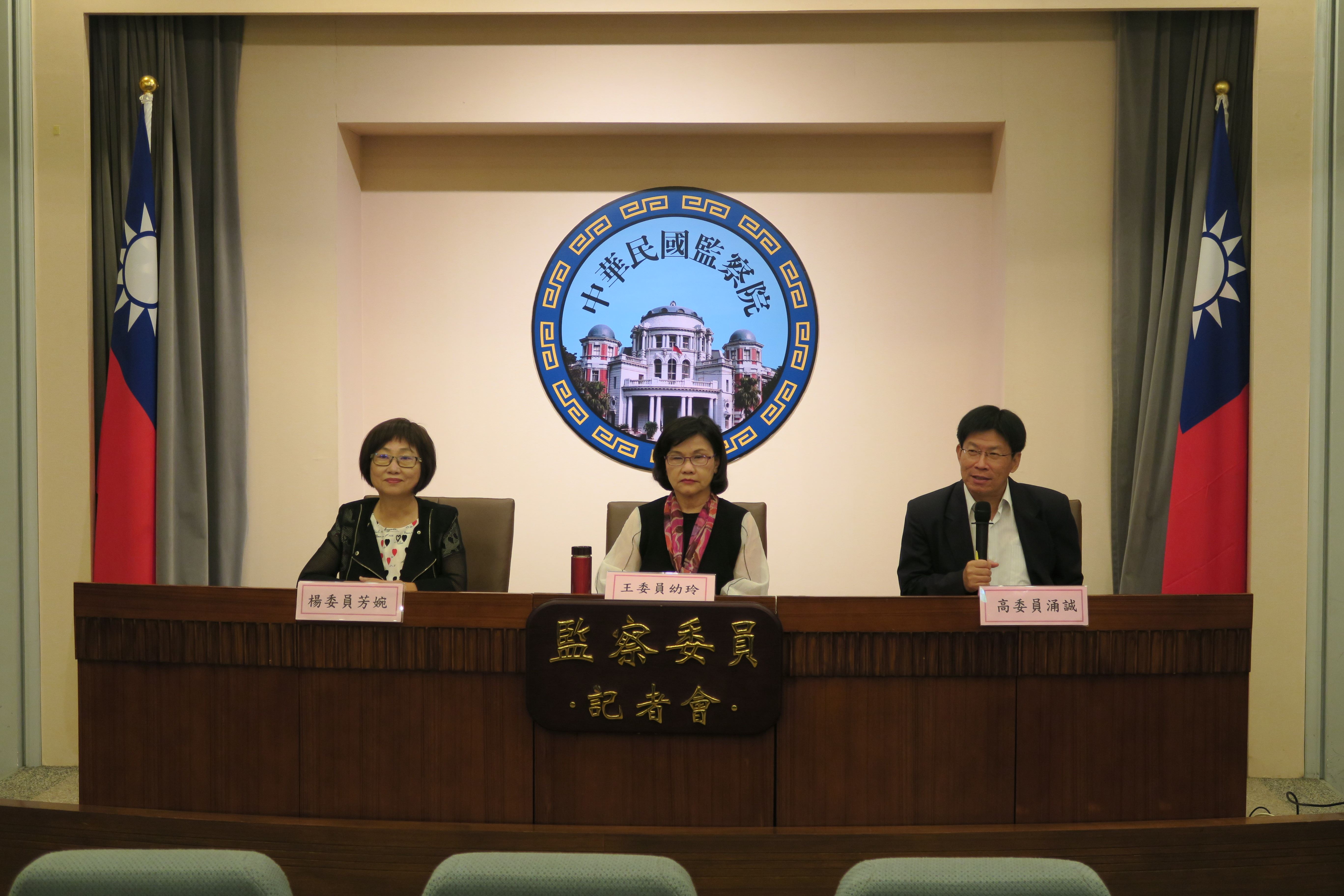 Press conference on proposed corrective measures by CY members-in-charge