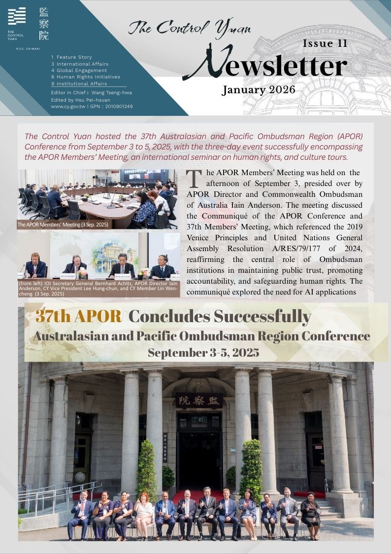 Control Yuan Newsletter_eleventh Issue