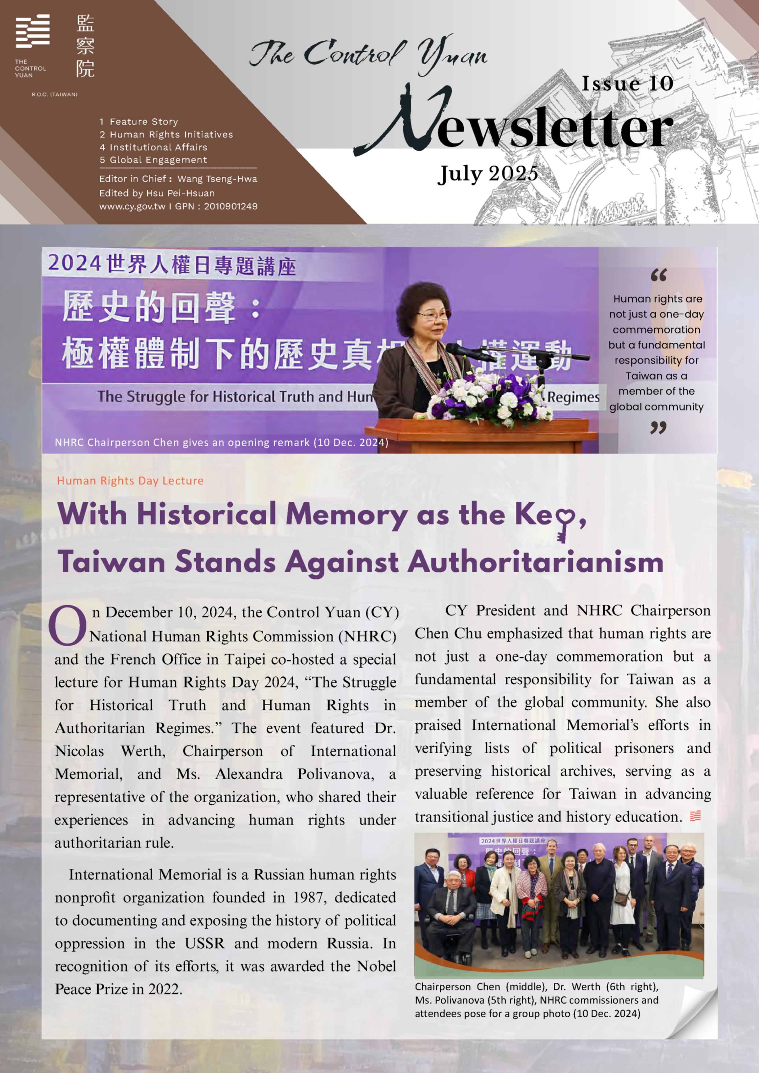 Control Yuan Newsletter_Tenth Issue