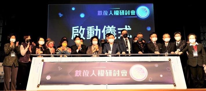 NHRC Chairperson Chen Chu (seventh from left) and conference participants; Jan. 20, 2022