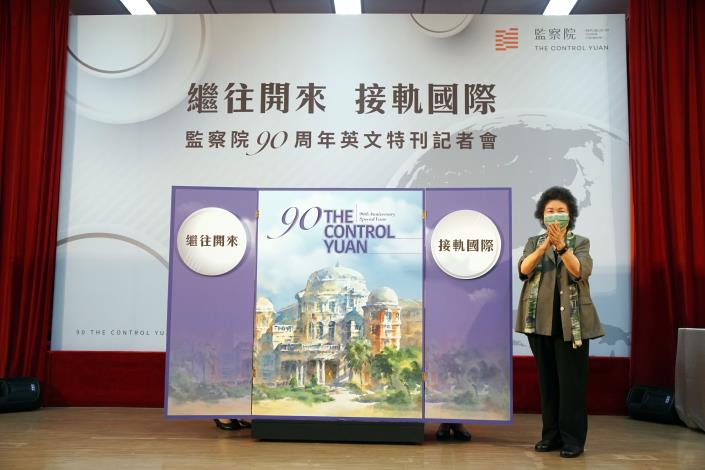 The launch event of the press conference.JPG