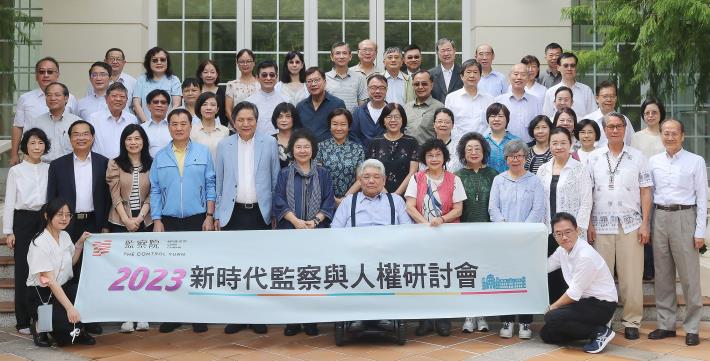 President Chen Chu (front row, 6th left) with all CY members and supervisors, 31 August 2023