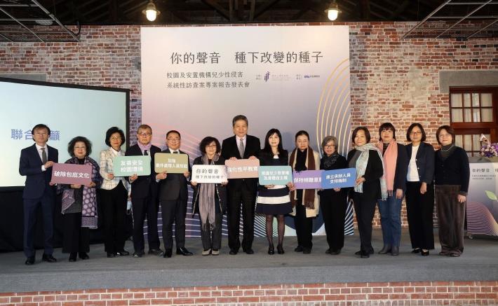 CY Vice-President Hung-Chun Lee (7th left), NHRC Vice Chairperson Yu-Ling Wang (6th left) and attendees of the press conference (2025/1/8)