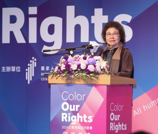 Chairperson Chu Chen delivers her remarks, 2024.12.08