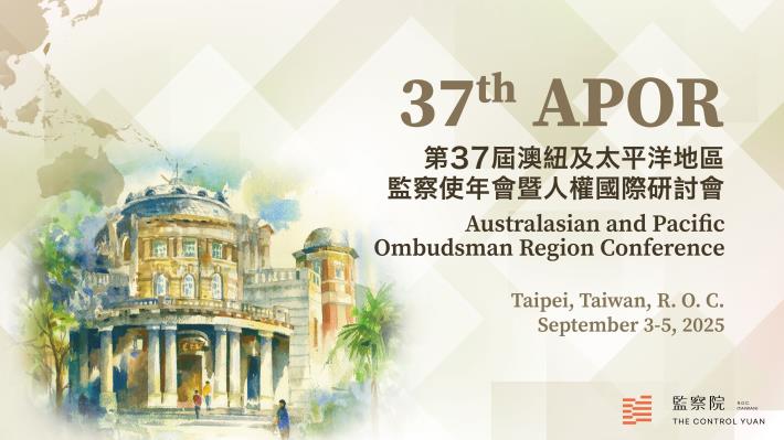 2025 APOR Conference