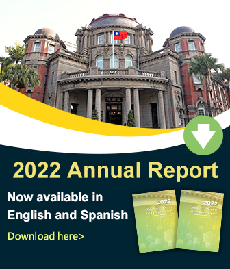 2022 Annual Report of the Control Yuan (English & Spanish)
