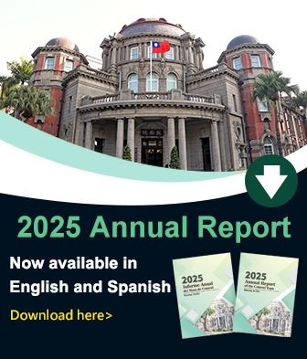 2025 Annual Report of the Control Yuan (English & Spanish)