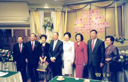 President Chien's Speech on Chinese Control System in Thailand.jpg